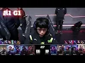 RNG vs NIP - Game 1 Round 1 LPL Summer 2023 Playoffs Royal Never Give Up vs Ninjas in Pyjamas G1