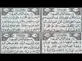 Download Lagu Relaxing Heart' Touching  Voice || Sheikh Abdul Rahman Al Sudais | #surahyaseen #surahrahman