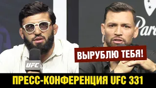Пресс-конференция UFC 331 Царукян - Руффи перед боем