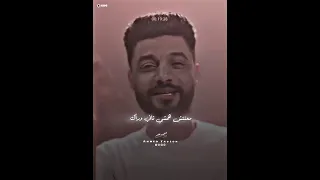 احمد عامر حسدونى على الضحكه 