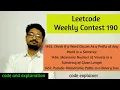 Weekly Contest 190 PROBLEM A B C LEETCODE C SOLUTION