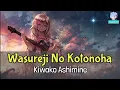 Download Lagu Kiwako Ashimine - Wasureji no Kotonoha | OST. Grimms Notes | LIRIK KANJI/ROMAJI/INDONESIA