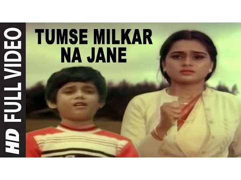 Download MP3 Tumse Milkar Na Jane [Full Song] | Pyar Jhukta Nahin | Kavita Krishnamurthy | Mithun, Padmini