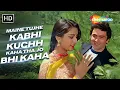Lagu Maine Tujhe Kabhi Kuchh Kaha Tha | Yeh Vaada Raha | Rishi K, Poonam D | Kishore Kumar, Asha Bhosle