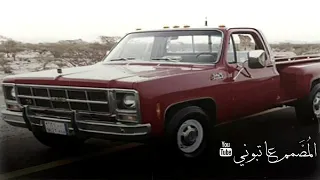 قصيدة المهرب   وجدي كما اللي ما تريح بدنياه يرفع يدينه يم رب ه ويرجيه دندنها