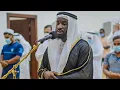 Download Lagu الشيخ سليمان مي نصرا (برواية قنبل عن ابن كثير) || مسجد بشير بن سعد الأنصاري - الشارقة