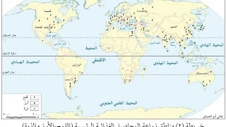 الجيومورفولوجيا 5 