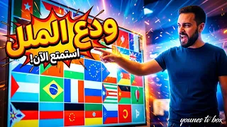 احدث تطبيق الاكثر تحميلا جديد      لجميع اجهزة  تلفاز اندرويد والهاتف دندنها