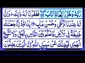 Download Lagu Murotal Merdu Surah sad 38 Oleh Qari Abdullah Al Matrood