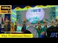 Download Lagu Thailand travel | Thai Beautiful Traditional Dance | Thai music |  IEEE YESIST 12  2019 Indian Team