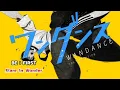 Download Lagu TV アニメㅣワンダンス  WANDANCEㅣOP - BE : FIRST  [ Stare ln Wonder ] オープニング