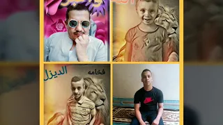 اغنيه فيلم الديزل 