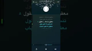 معقول كاريوكي 