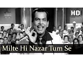 Milte Hi Nazar Tum Se (HD) - Ustaadon Ke Ustad Song - Pradeep Kumar - Shakila - Qawwali Song