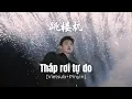 Download Lagu [Vietsub+Pinyin] Tháp Rơi Tự Do - LBI Lợi Bỉ | 跳楼机 - LBI利比