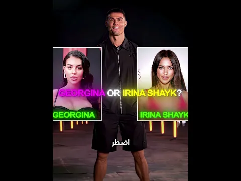 رونالدو جعل جورجينا تغضب أمام الجميع 😱💔