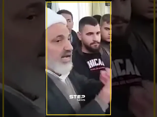 ⁣تهديد الشيخ ادهم الخطيب(ممثل الشيعة في الشام)