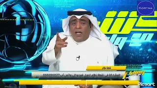ردة فعل وليد الفراج على خروج النصر من كاس النخبه دندنها