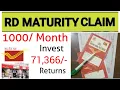Post office RD maturity claim RD maturity kaise hoti hai