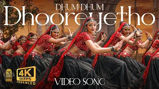 dum dum dum dooreyetho 4k video song rakkilipattu vidyasagar gireesh puthenchery hi fi songs