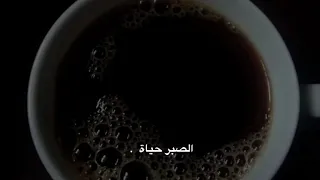 وَاصْبِرْ لِحُكْمِ رَبِّكَ فَإِنَّكَ بِأَعْيُنِنَا 🤍