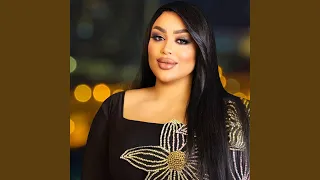 الي راح من عمري راح دندنها