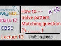 Pattern Matching in MySQL - Lecture 12 MySQL SERIES CLASS 12 Sumita Arora