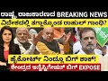 Download Lagu Rahul Gandhi:Modi:ರಾಷ್ಟ್ರ ರಾಜಕಾರಣದ ಬ್ರೇಕಿಂಗ್ ನ್ಯೂಸ್!ವಿದೇಶದಲ್ಲಿ ರಾಗ ಲಾಕ್? ಹೈಕೋರ್ಟ್ ನಿಂದ್ಲೂ ಬಿಗ್ ಶಾಕ್!