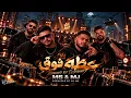 عطه فوق - DJ-MK & MJ