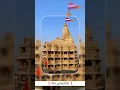 Download Lagu dev hoy to dahko aave//jay dwarkadhish//new Gujarati States //2024