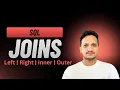 Master SQL Joins Left Right Inner Outer