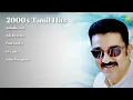 Download Lagu D. Nagesh | Anbulla Yesu | Ada Dravida | Pournamiya