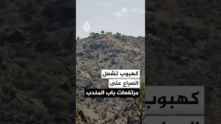                                                                                دندنها