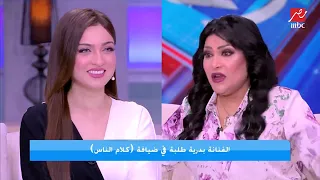 بسبب القميص الأحمر    أزمة كبيرة بين بدرية طلبه وعبلة كامل في كواليس خالتي فرنسا دندنها