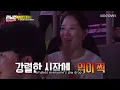 "Boom and Just Blow" by Running Man Members [Running Man Ep 469]