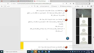 اصلاح تمرين 6 ص 162 طالس 9 أساسي 