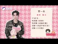 Download Lagu [ENG] Luo Yizhou x 桃皮捣蛋 Interview Video 25 May 2023 💚 - 罗一舟 x 桃皮捣蛋 专访视频 20230525💚