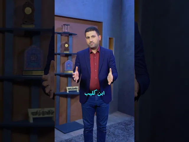 أبو أيوب الأنصاري