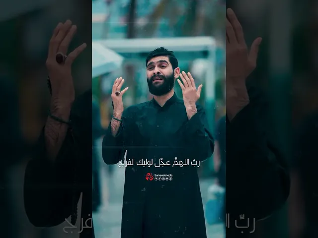 ⁣شوق #كربلاء | الرادود #عمار_الكناني | #سماوات #محرم #الاربعين