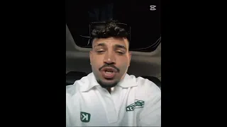 قلتلي أنا ليك كريم كرستيانو كريم كريستيانو الغزال ترند  قلتلي أنا ليك كريم كرستيانو كريم كريستيانو الغزال ترند