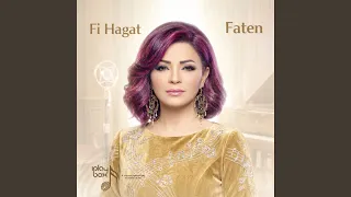          دندنها