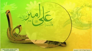 اه اه يا علي حيدر الزهيري 