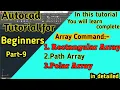 How to use array command in autocad autocad array command array command in autocad