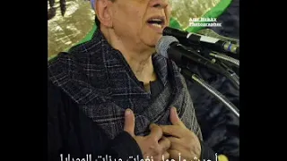 الشيخ ياسين التهامي يا حسن صبري 