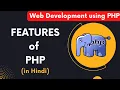LEC-1 3 Features of PHP in Hindi AnjaliStudyPoint