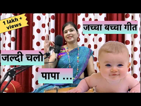 Latest Bhajan Lyrics