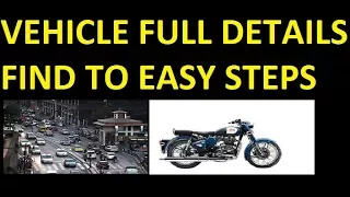 TS TRANSPORT DEPARTMENT FULL VEHICLE DETAILS 