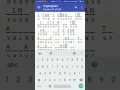 Cryptogram Puzzle Android Quote Answer