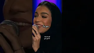 وانا كنت مالي اول ماعيني جت في عينك 