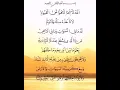 Download Lagu ayat kursi #alquran#viral #tiktok